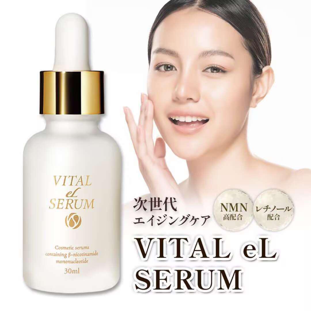 eLife V eLセラム　美容液　NMN　レチノール　ナイアシンアミド 楽天市場】NMN 美容液 レチノール VITAL eL SERUM 30ml 日本製