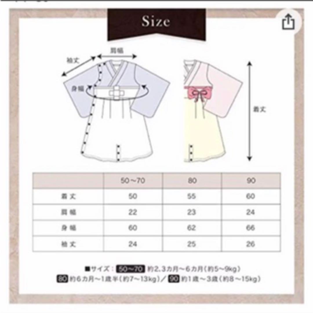 人気安い まりもこさま sweetmommy 袴ロンパース ヘアバンド セット 0MR2Y-m73372324633 好評高評価
