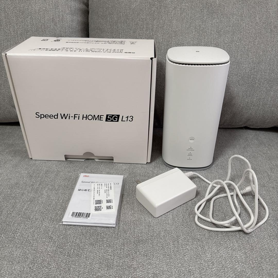 Speed Wi-Fi HOME 5G L13 ホワイト