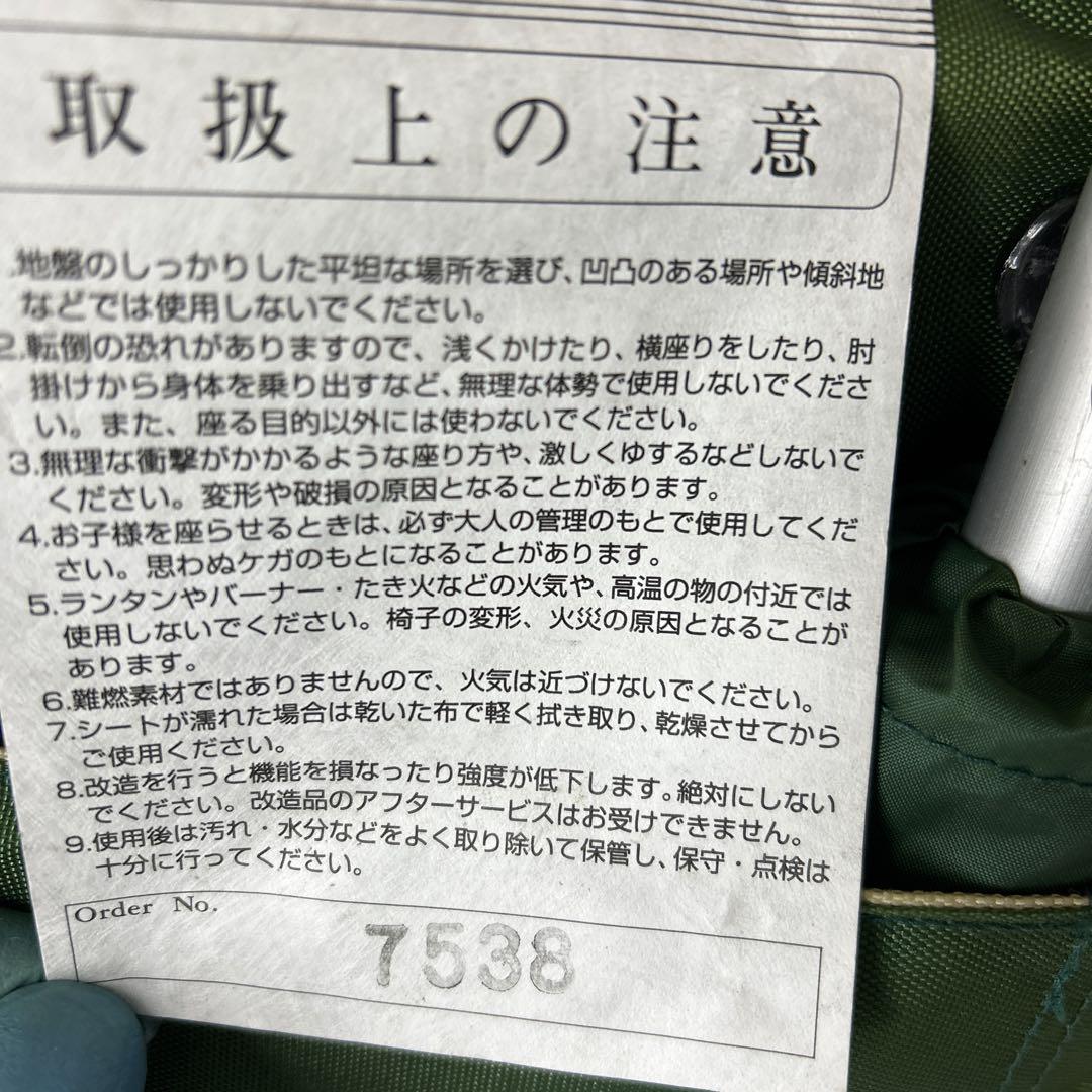スノーピーク パッドインチェア レッド グリーン 廃盤 LV-052PR