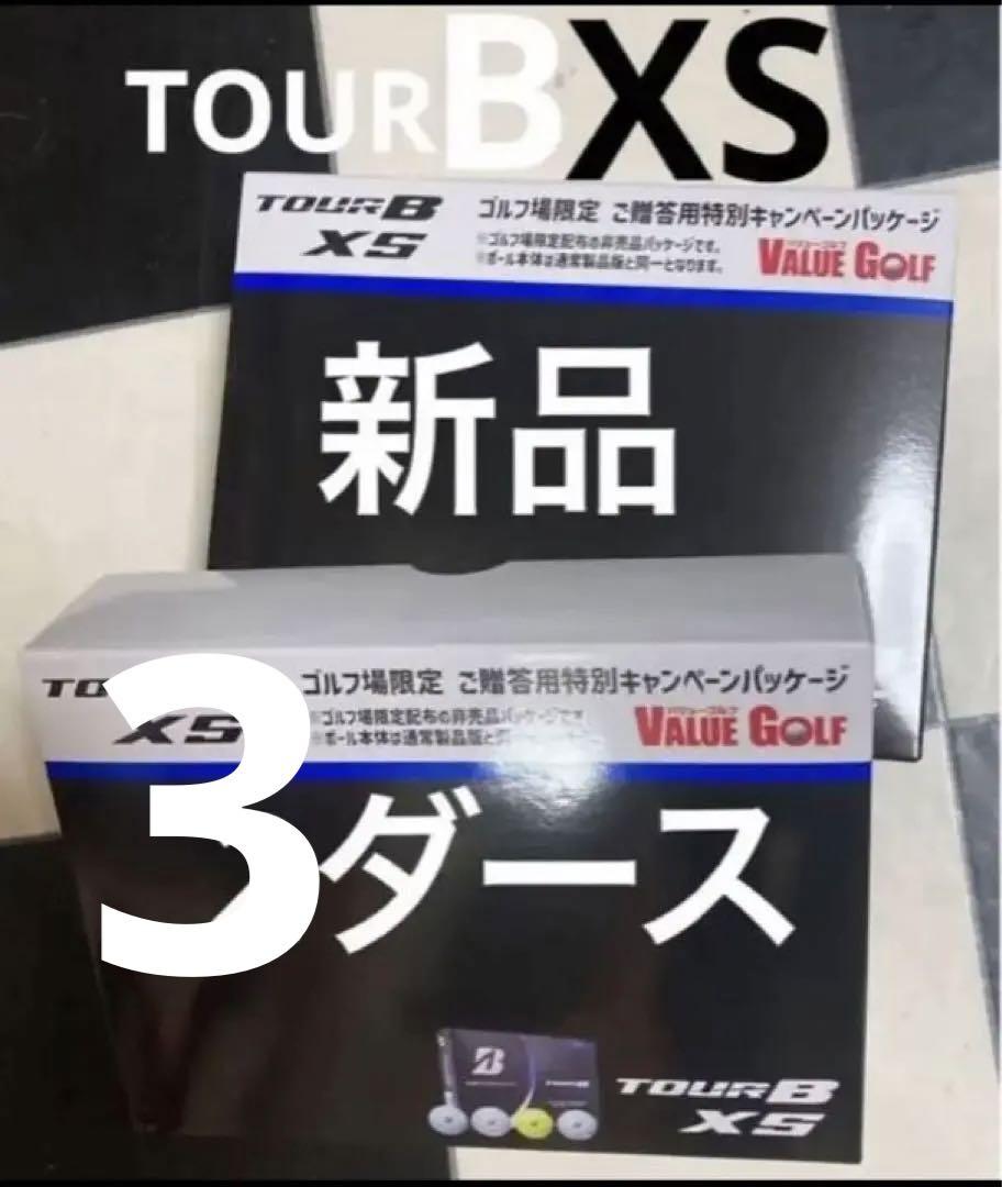 【新品】2022ブリヂストン ゴルフボール TOUR B XS     3ダース