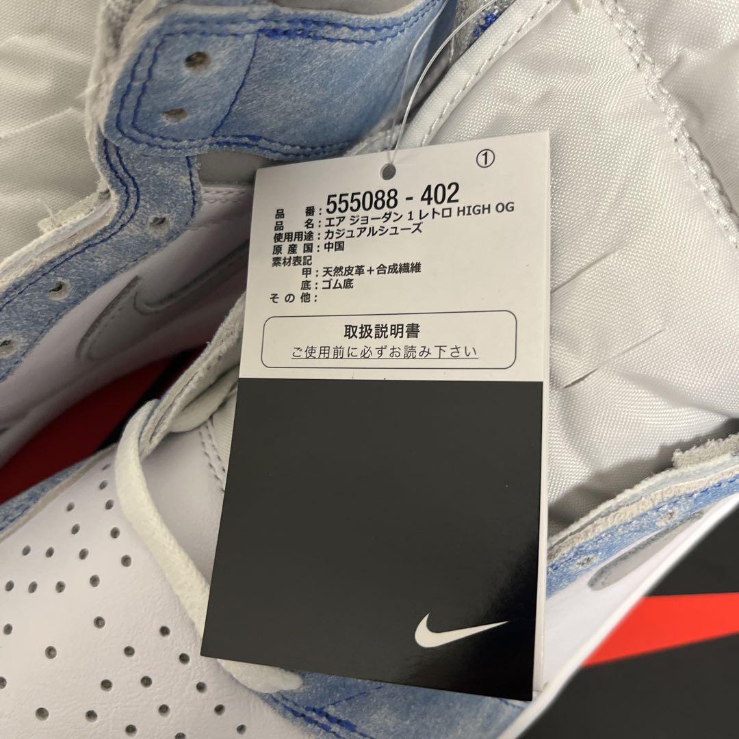 靴 AIR JORDAN 1 RETRO HIGH OG HYPER 