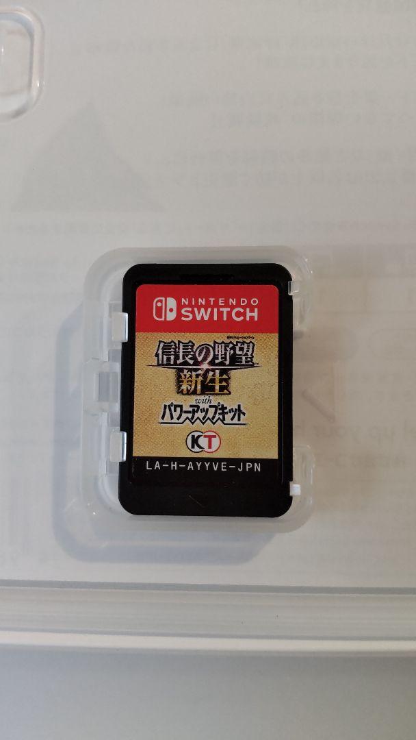 任天堂スイッチ　ソフト「信長の野望　新生 with パワーアップキット」