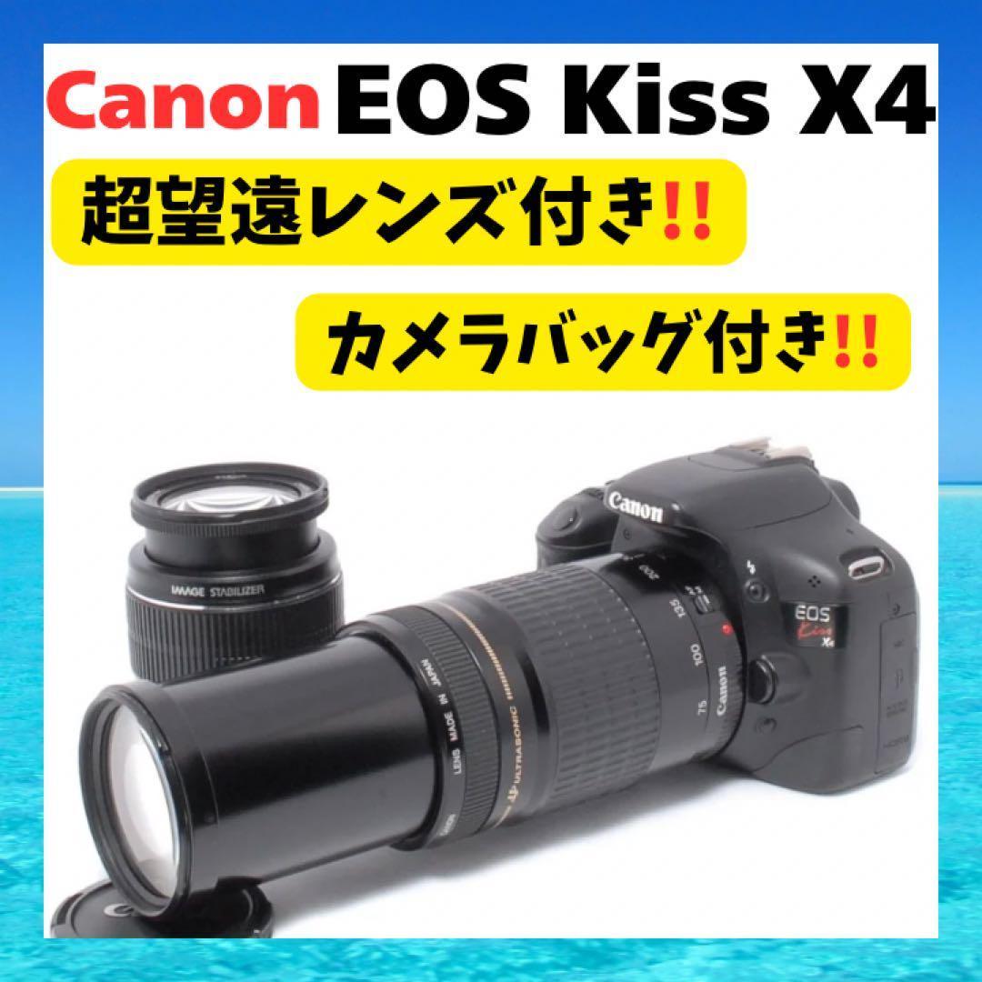 豪華フルセット Canon Kiss X4 超望遠レンズ付き スマホ転送