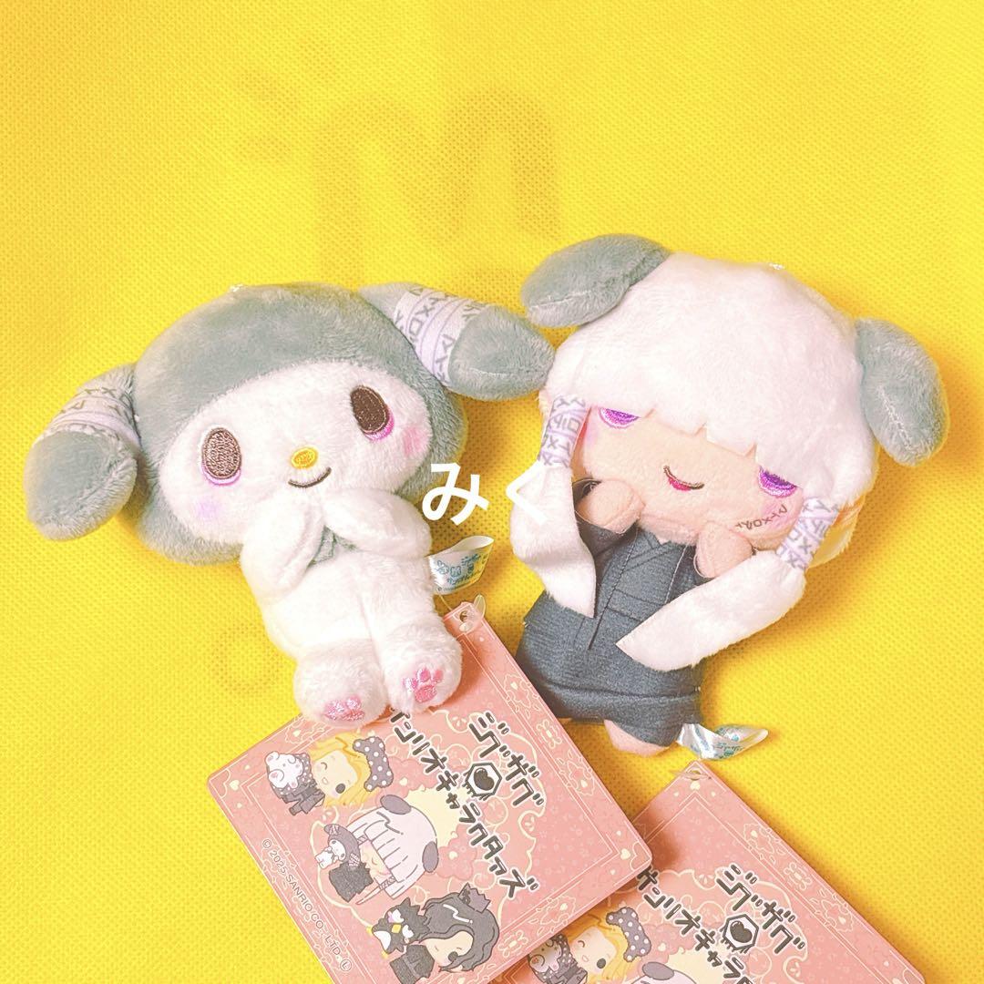 真天地開闢集団-ジグザグ×サンリオキャラクターズ Lぬいぐるみ