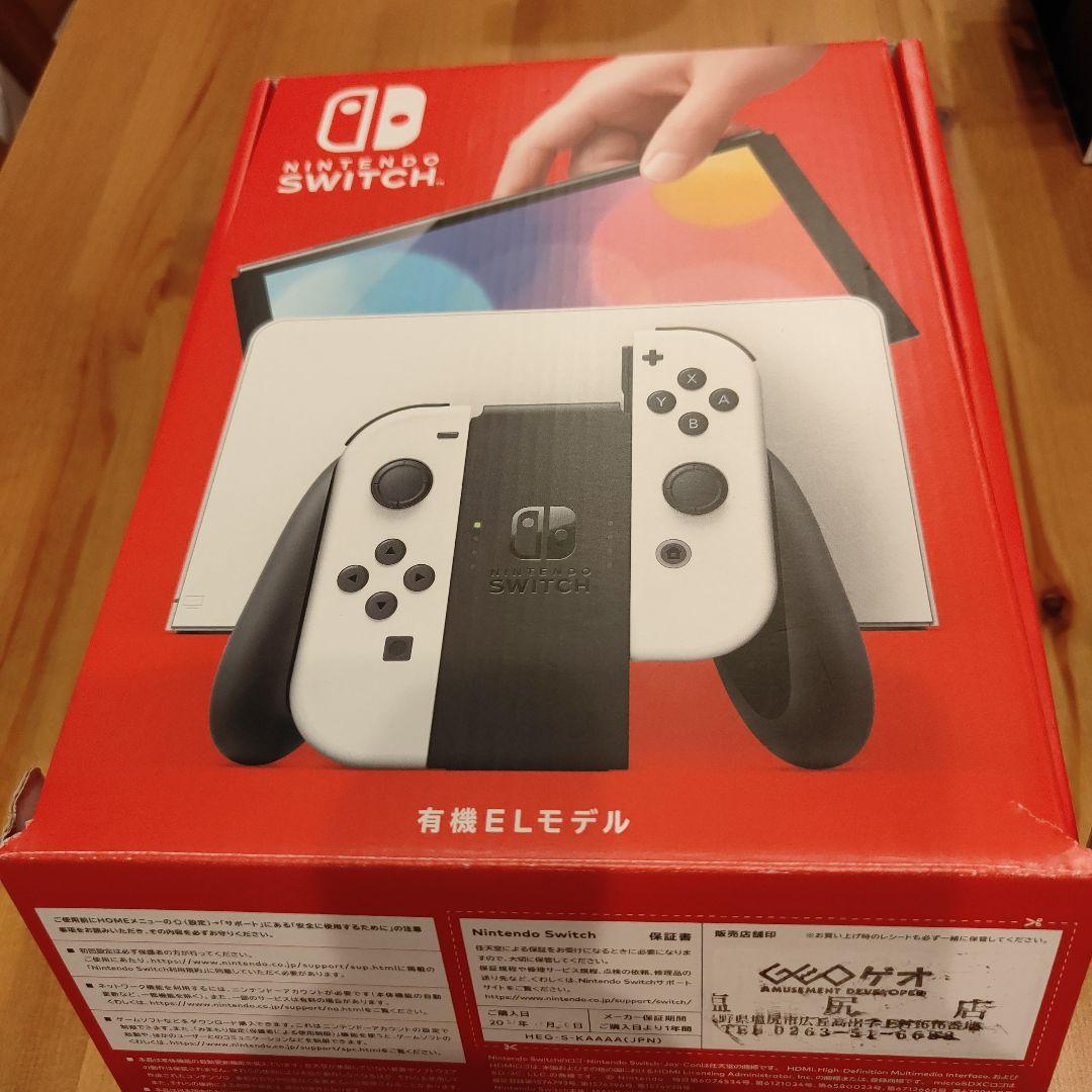 Nintendo Switch 有機ELモデル　セット