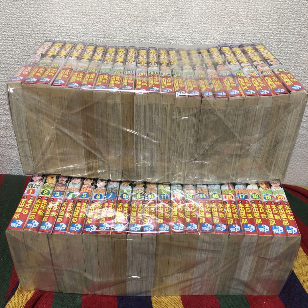 蒼太の包丁　全41巻セット　本庄敬　末田雄一郎
