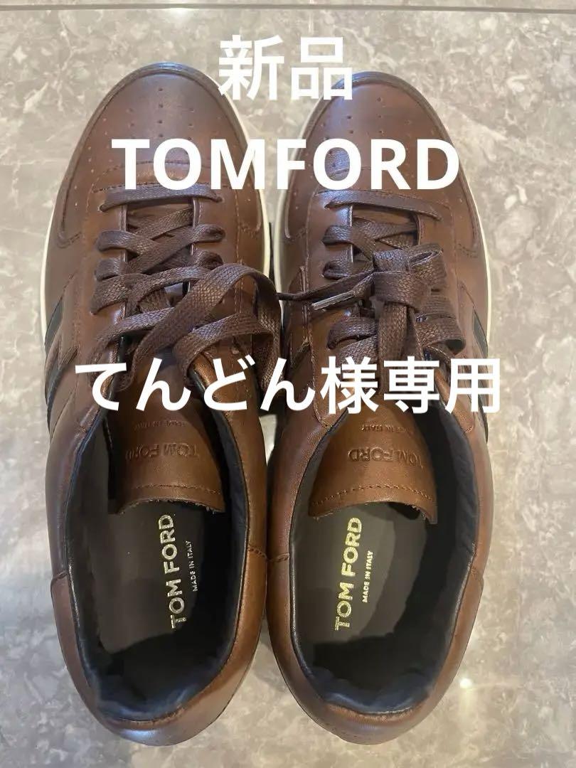 新入荷 トムフォード 8 レザースニーカー メンズ ジャケット・アウター