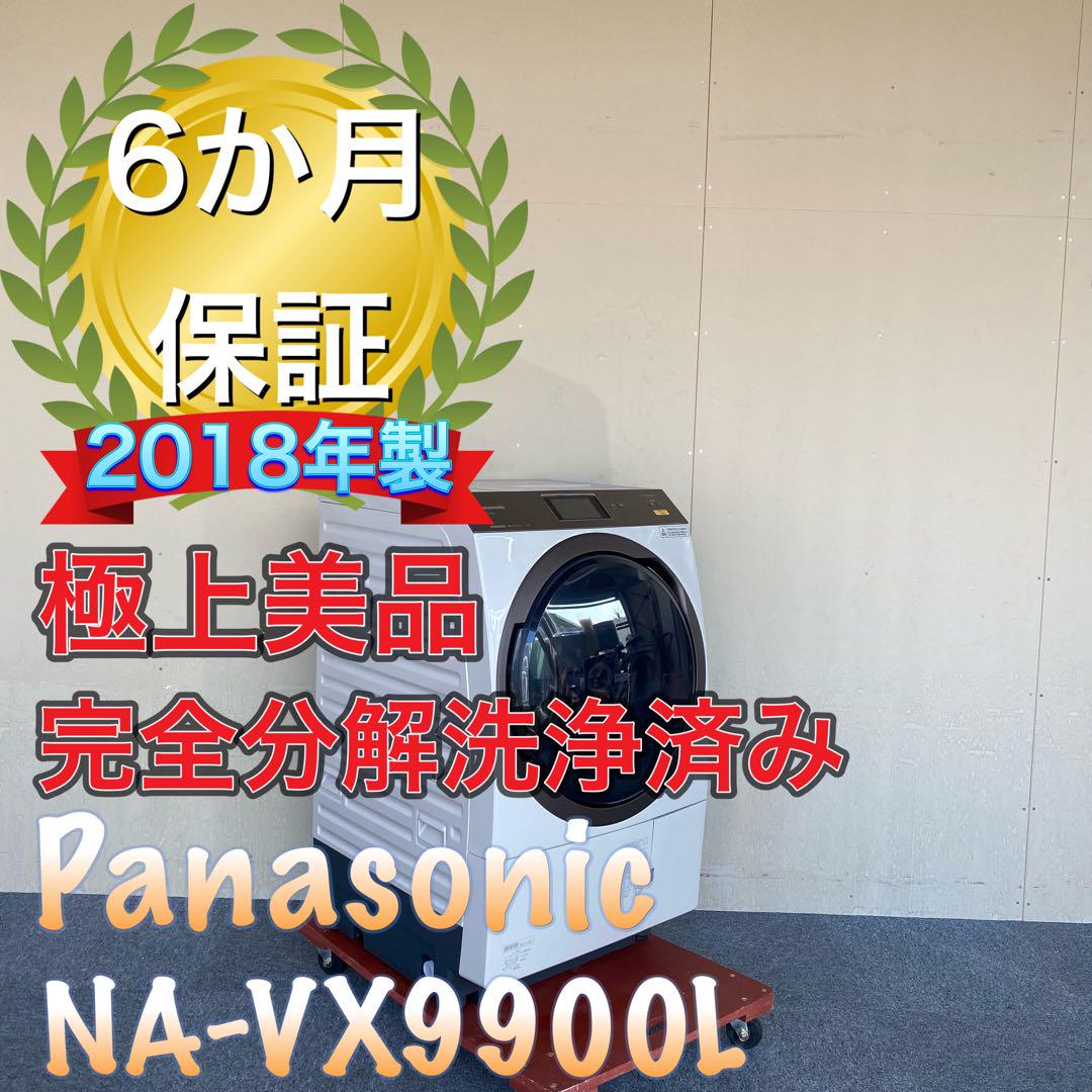 お気に入り Panasonic NA-VX9900L分解洗浄 ヒートポンプ式 ドラム式