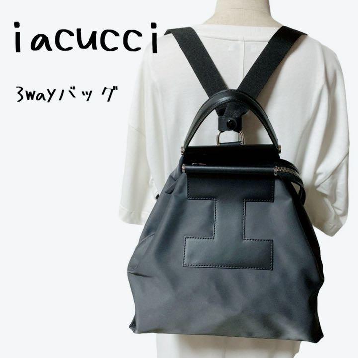 美品◼️IACUCCI イアクッチ　リュック バックパック◼️保存袋付