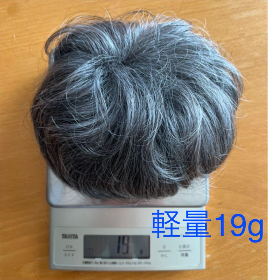 ヘアーウィッグ 前髪ポイントウィッグ 白髪 WIG YUKI *超レア希少品