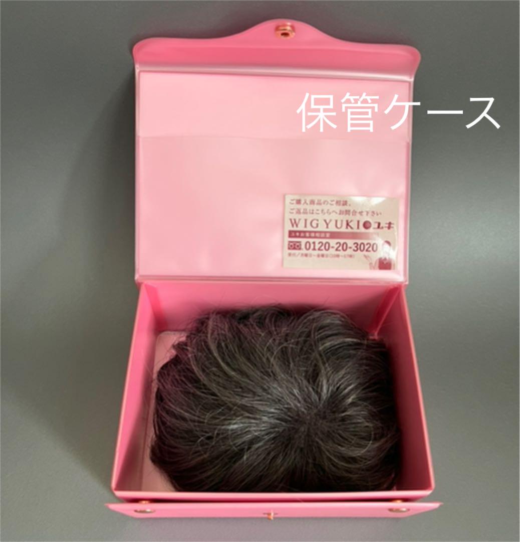ヘアーウィッグ 前髪ポイントウィッグ 白髪 WIG YUKI *超レア希少品