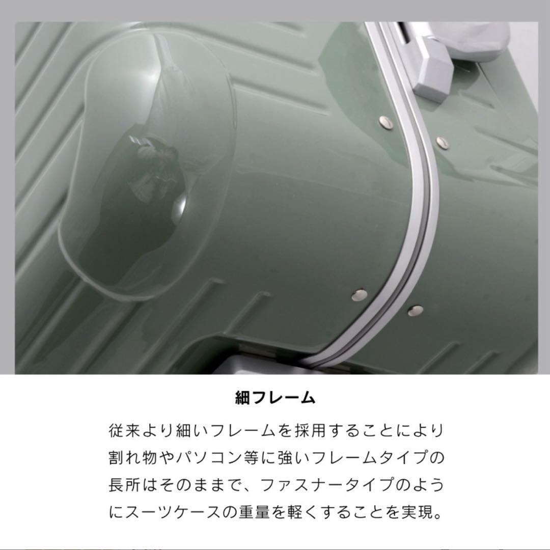 GRIFFINLAND NOBLE スーツケース　Mサイズ