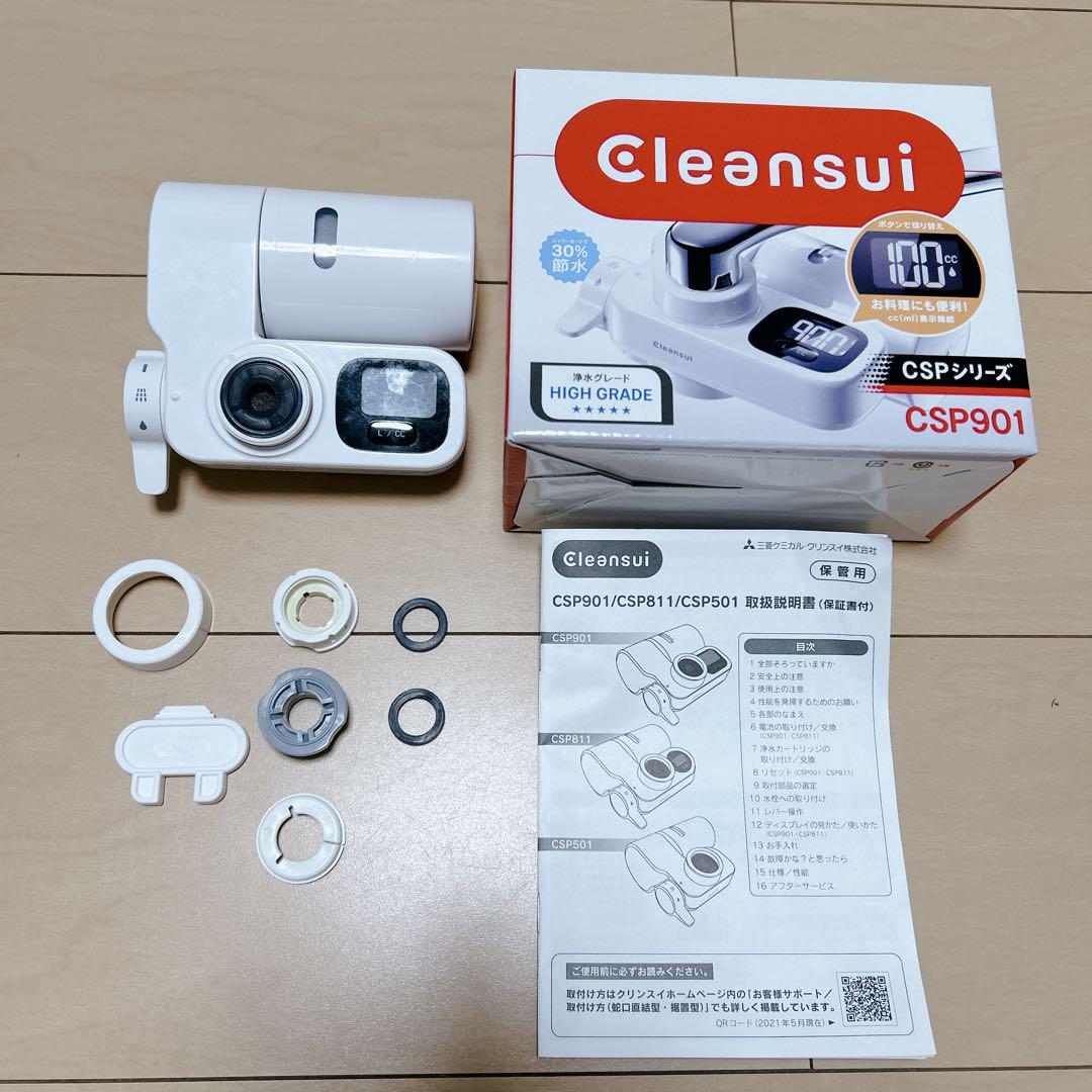 モモ様クリンスイ浄水器液晶表示付き CSP901