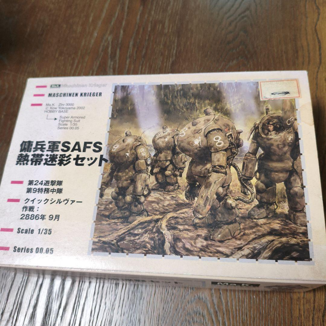 Ma.k SAFS マシーネン クリーガー 傭兵軍SAFS 熱帯迷彩セット