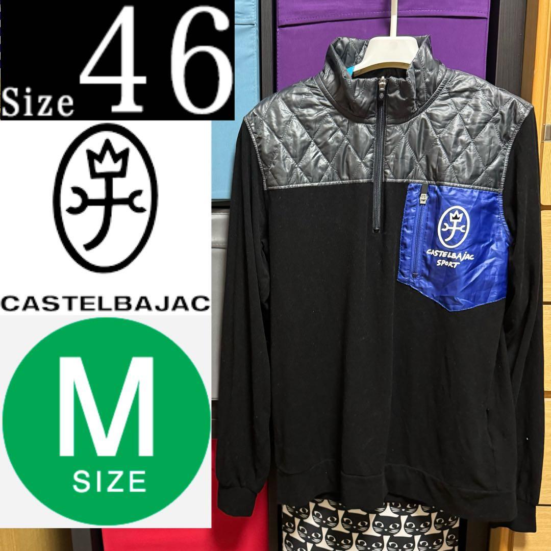 CASTELBAJAC カステルバジャック ハーフジップ 長袖シャツ 長袖M CASTELBAJAC