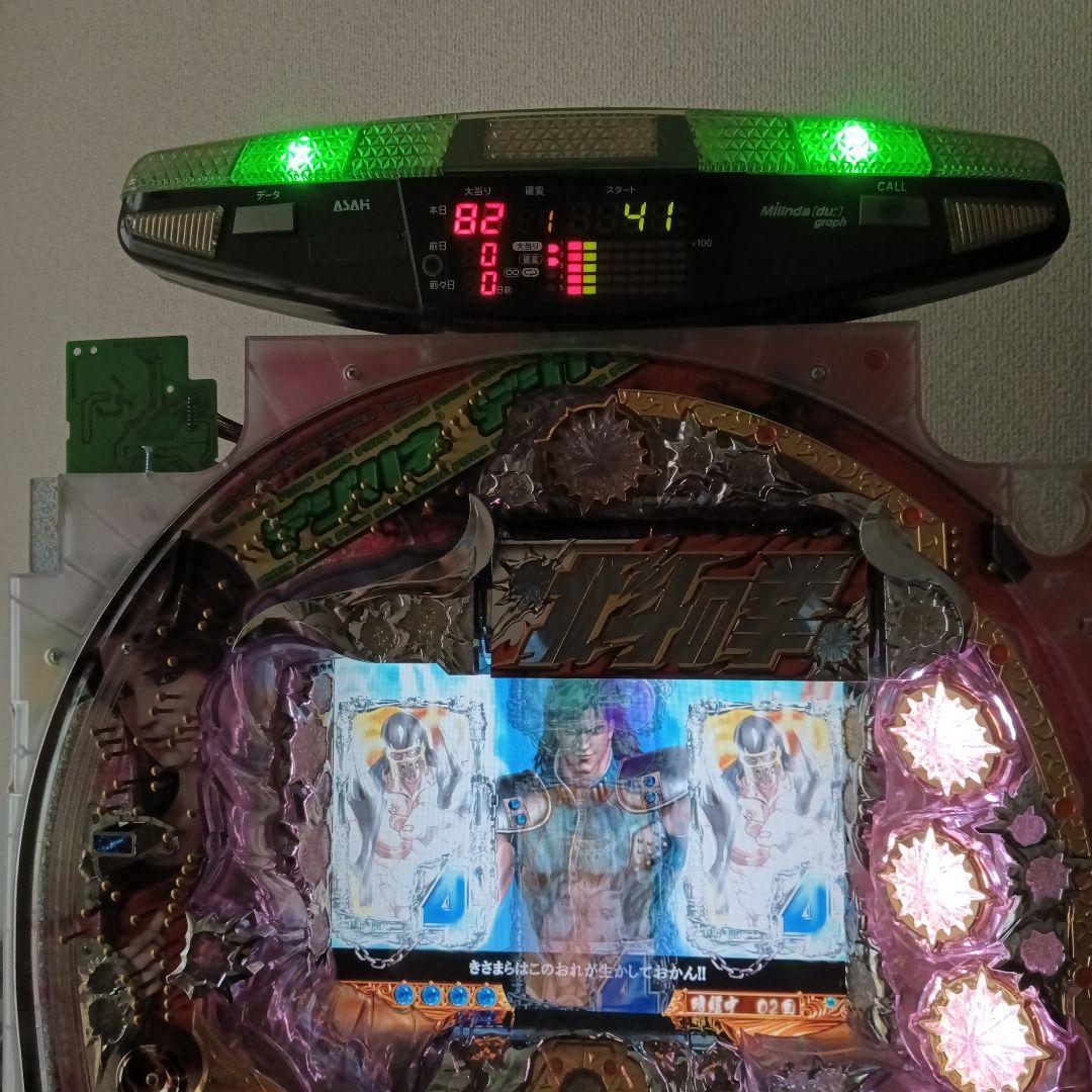 CRA北斗の拳ユリアSTVパチンコ実機 卓上タイプ - メルカリ
