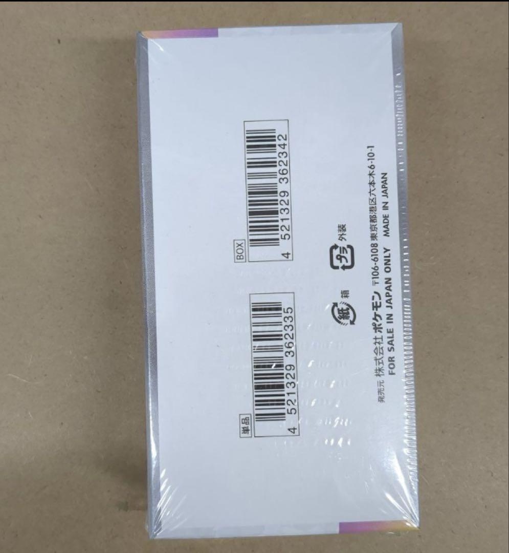 Prismatic Evolution ETB 1BOX分　テラスタルフェスex