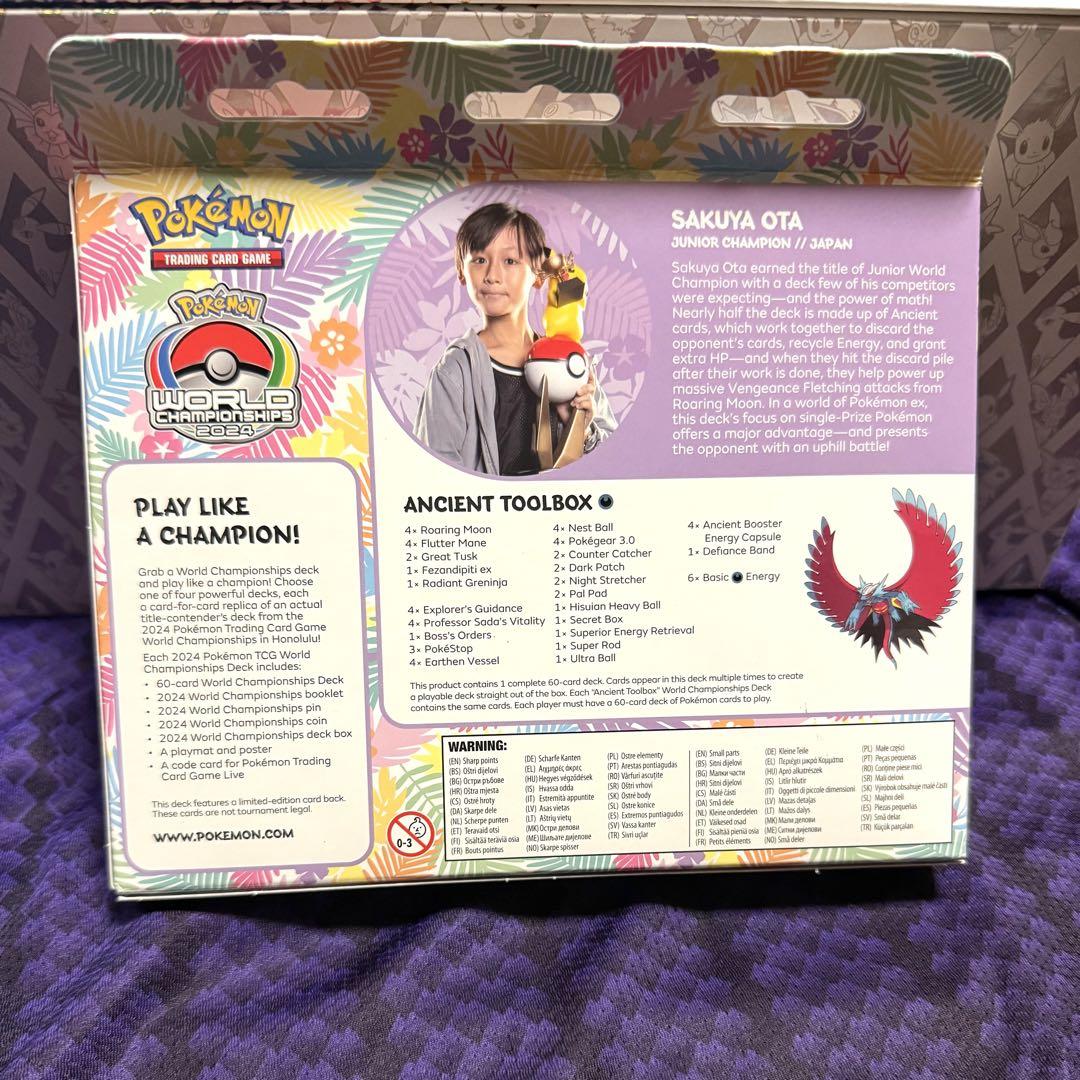 【未開封】ポケモンカード ワールドチャンピオンシップス 2024 デッキセット