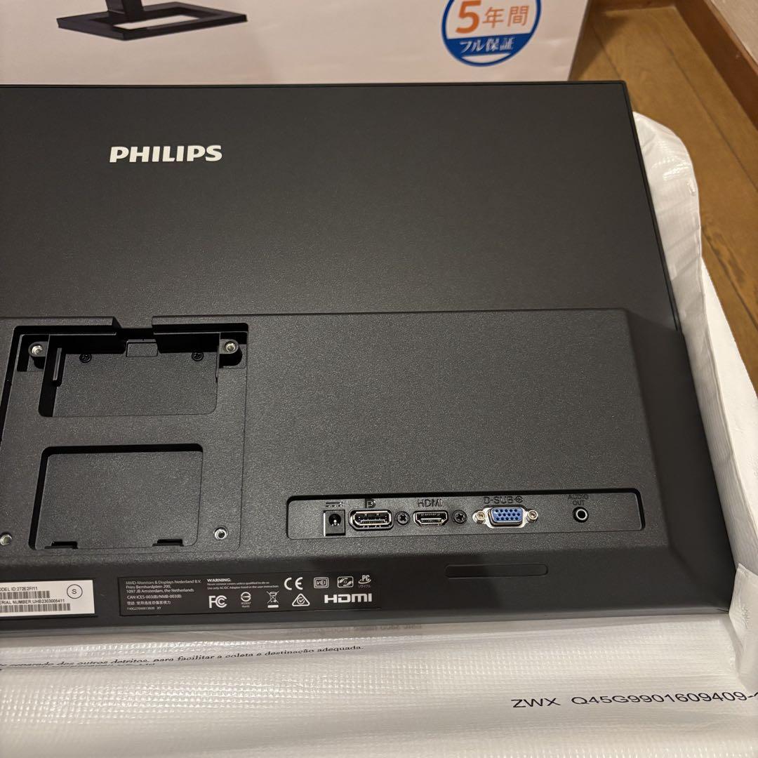 【ほぼ未使用】PHILIPS 272E2F/11 27インチ パソコン モニター