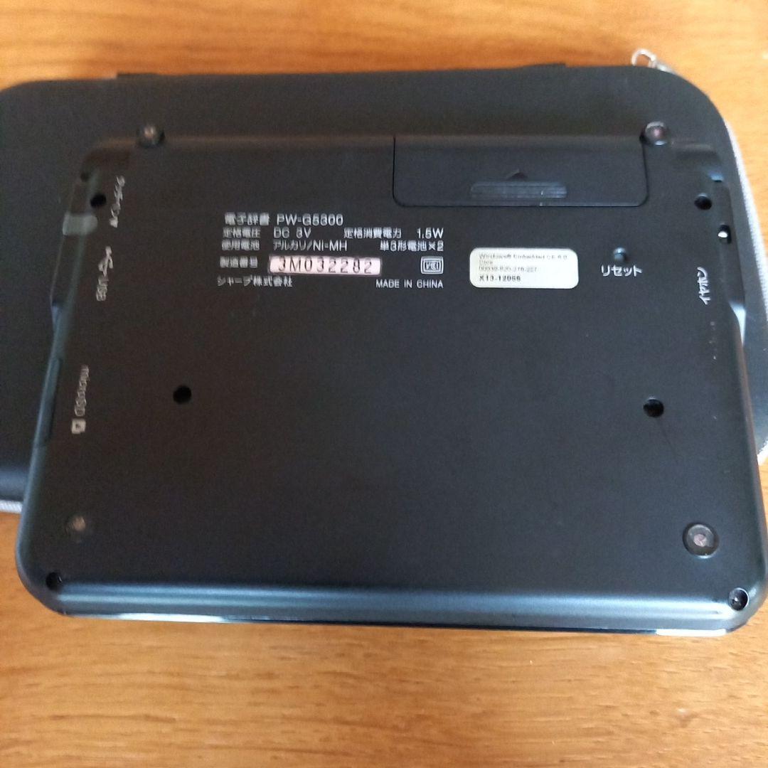 かずき SHARP PW-G5300 ブラック 電子辞書 Amazon | シャープ カラー電子辞書Brain 高校生モデル ブラック