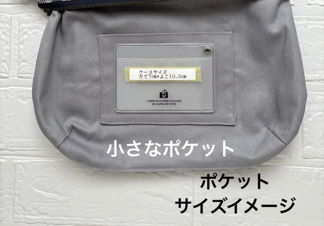 50612B ハンドメイド　ミナペルホネン　ショルダーバック