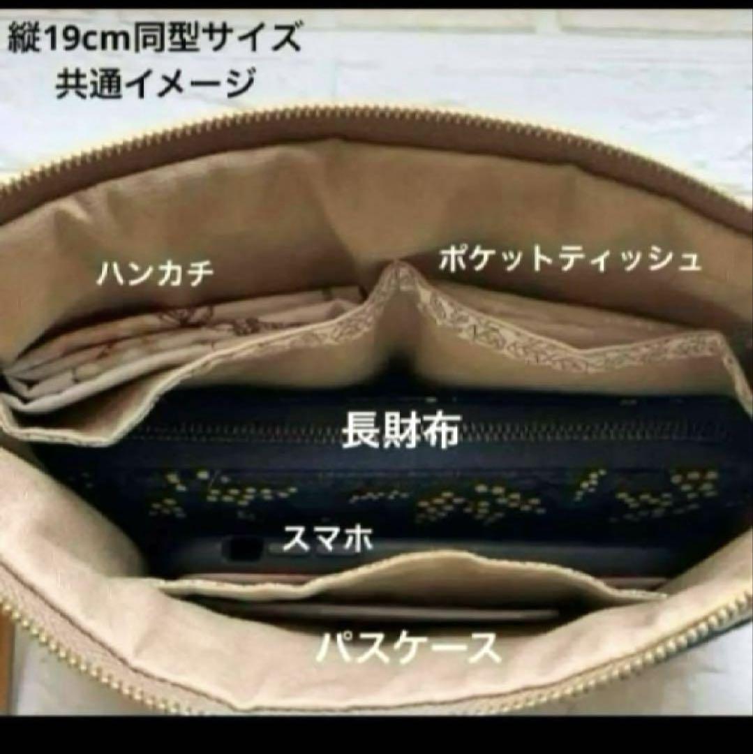 50612B ハンドメイド　ミナペルホネン　ショルダーバック