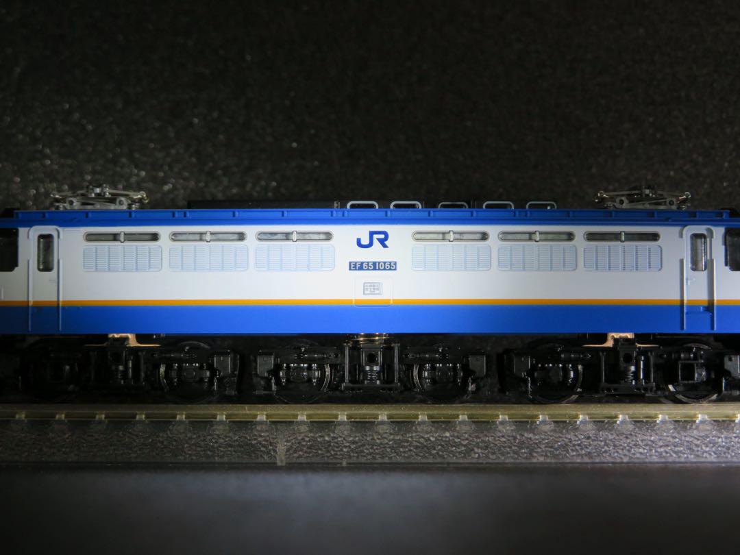 TOMIX EF65形電気機関車 (貨物オリジナル塗粧)【付属品取付済】
