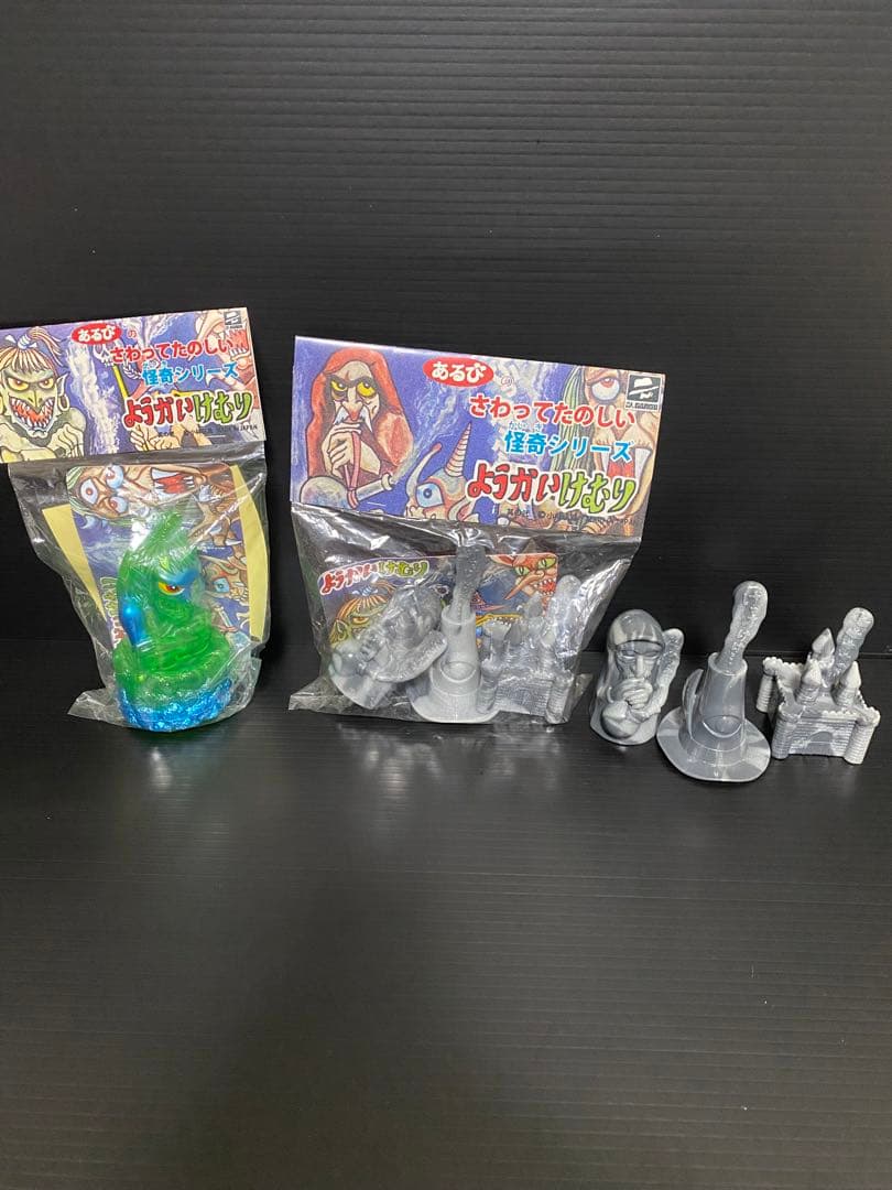 ○日本正規品○ ようかいけむり ソフビセット キャラクターグッズ