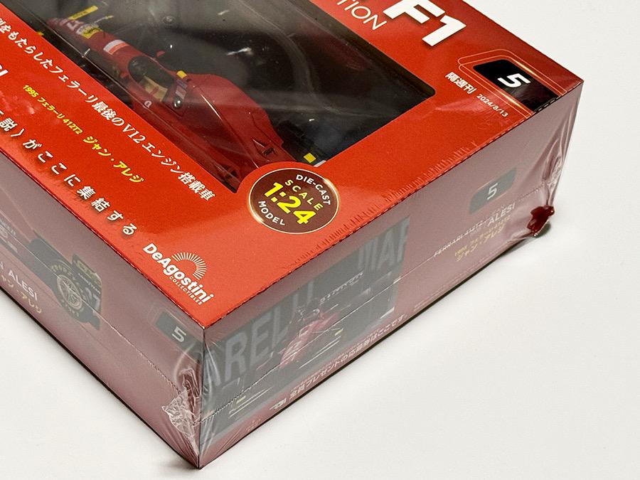 【試験販売】デアゴスティーニ F1 1/24 フェラーリ 412T2 レア物