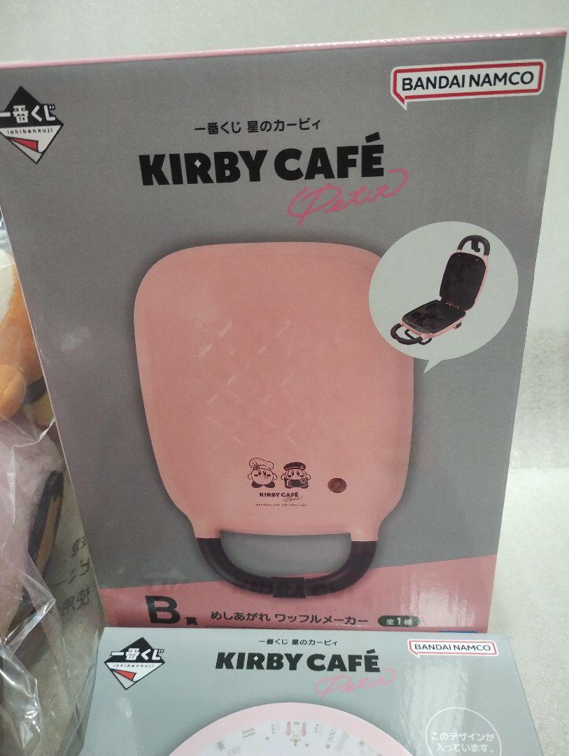 8点セット　カービィカフェ　一番くじ