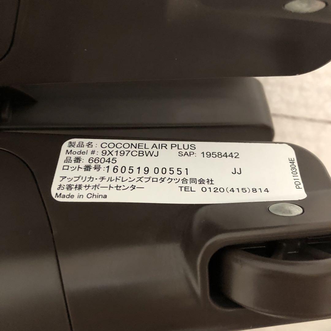 Aprica アップリカ　ココネルエアープラス　ベビーベッド　プレイヤード