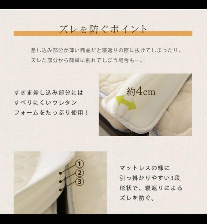 値下げオープンスペース 新品☆マットレス用☆すき間パッド☆寝具☆ベッド☆アイリスオーヤマ☆マットレス 値下げオープンスペース 新品☆マットレス用☆すき間パッド☆寝具☆ベッド☆アイリスオーヤマ☆マットレス
