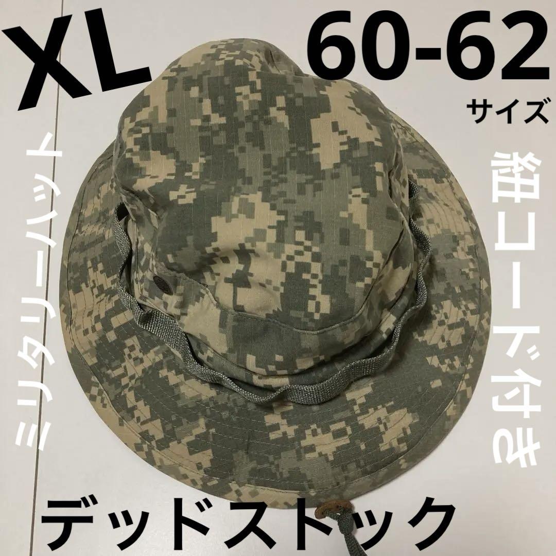 ミリタリー　ハット　サファリハット　XL 62 60 迷彩　古着　デッドストック