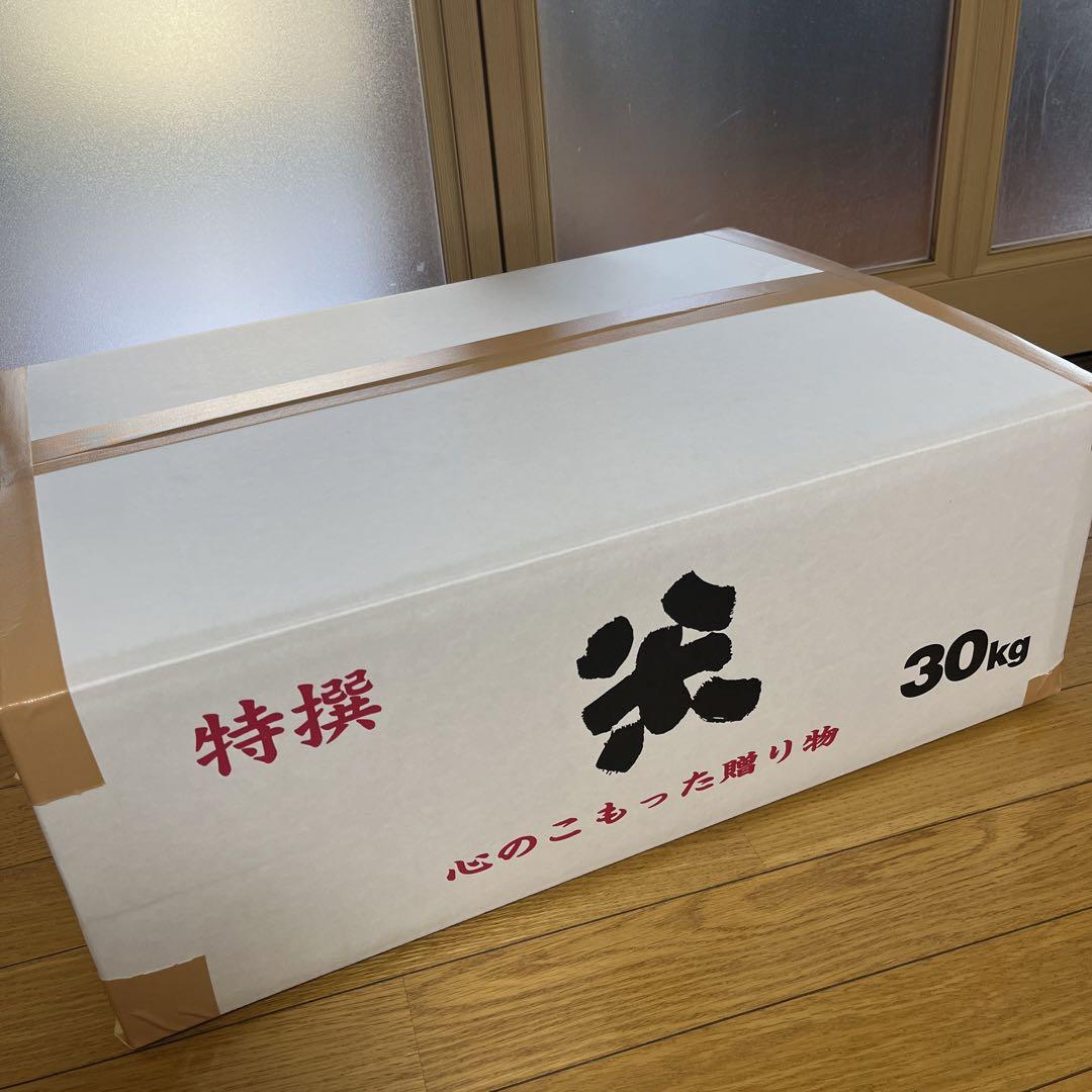 本場秋田    新米あきたこまち   精米済   30kg