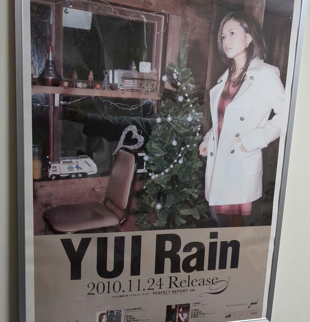 【希少*美品フレーム付】YUI「Rain」2010年非売品プロモポスター B2相 【希少*美品フレーム付】YUI「Rain」2010年非売品プロモポスター B2相
