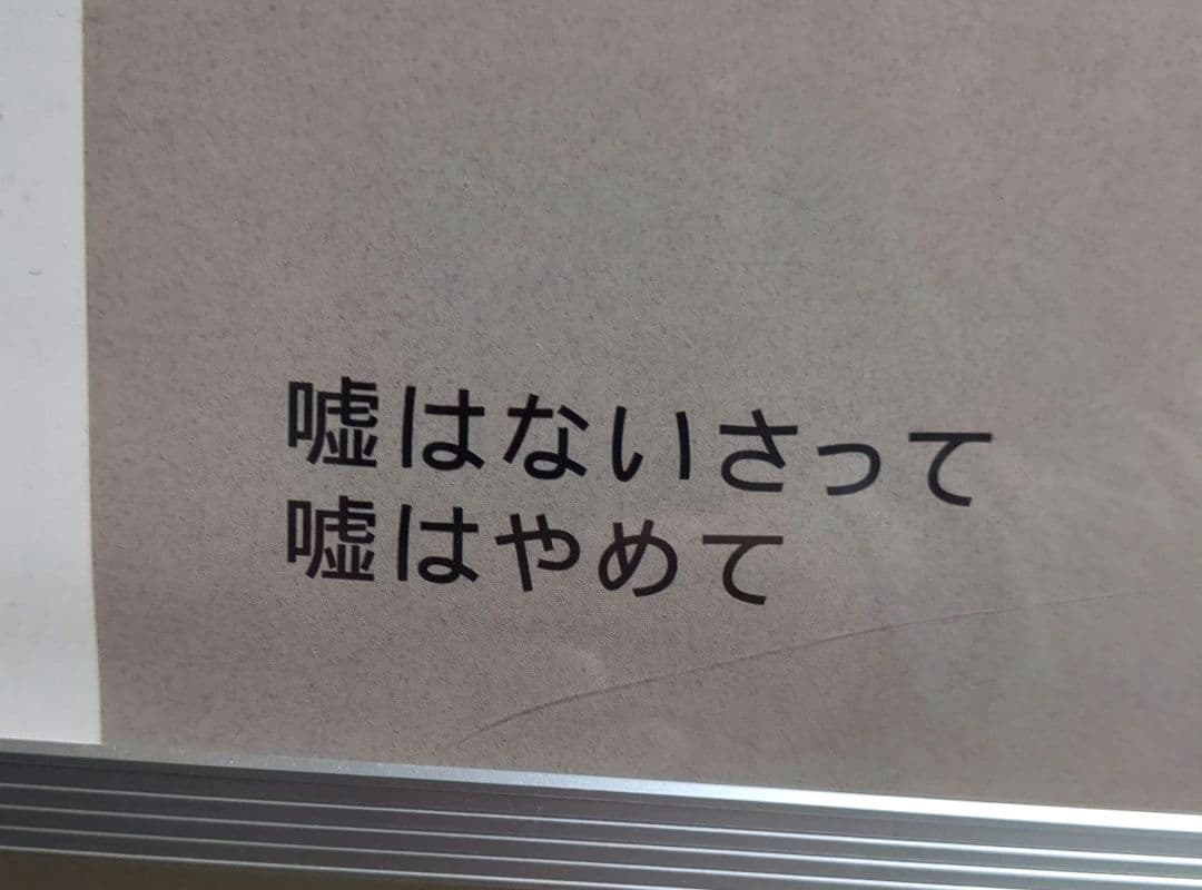 【希少*美品フレーム付】YUI「Rain」2010年非売品プロモポスター B2相 【希少*美品フレーム付】YUI「Rain」2010年非売品プロモポスター B2相