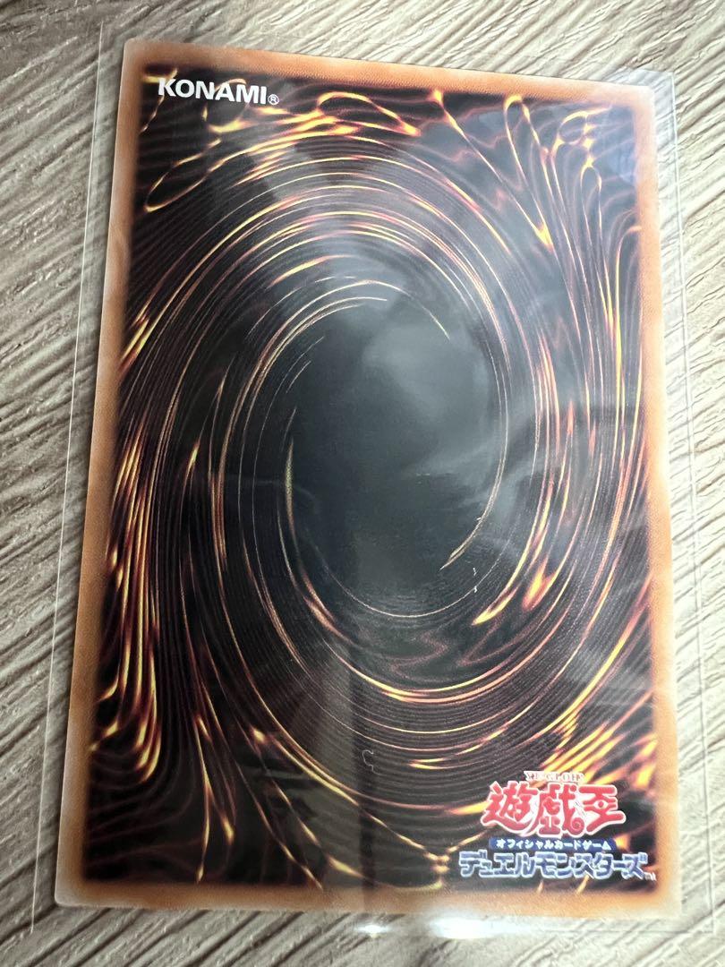 遊戯王 ブラックマジシャン　25th クオシク 絵違い 美品