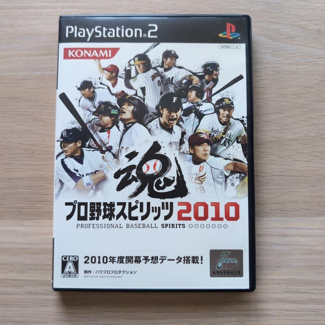 プロ野球スピリッツ2010 PS2 - メルカリ
