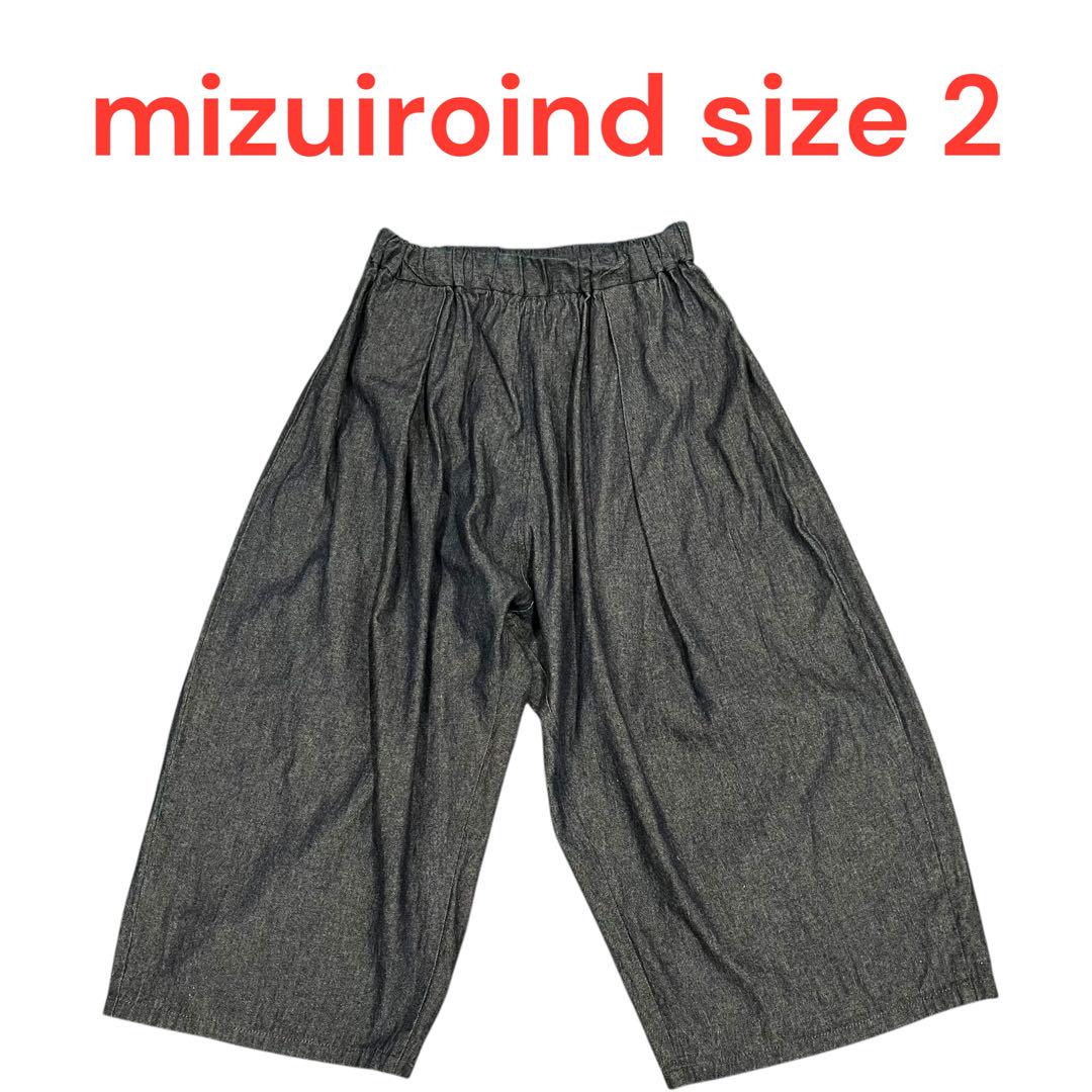 ミズイロインド 紺 ゆったり ワイド パンツ レディース ミセス size2