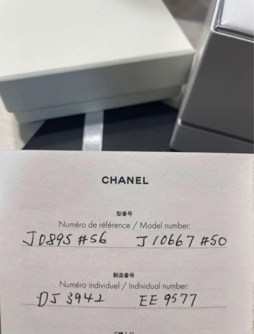 10号　CHANEL カメリア コレクション プラチナリング
