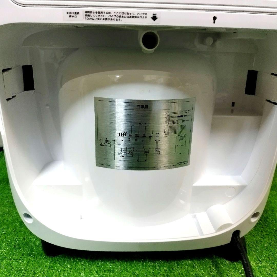 iOCHOW★除湿機
