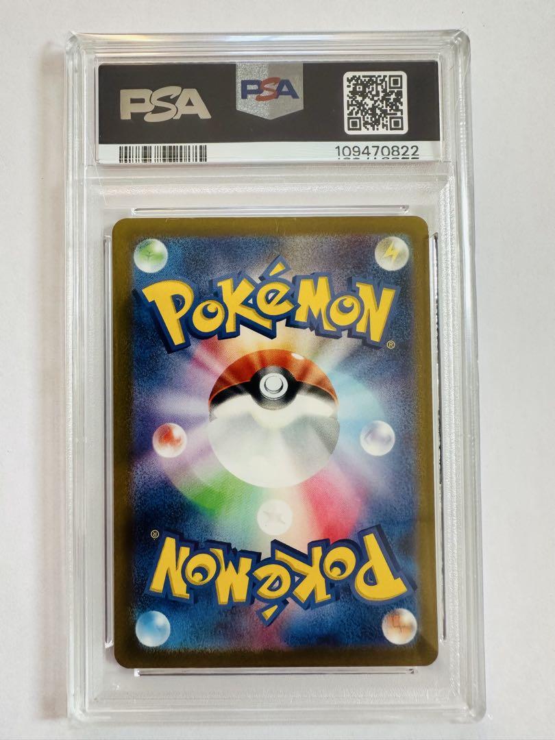 ポケモンカード PSA10 コイキング ar 080/073 - メルカリ