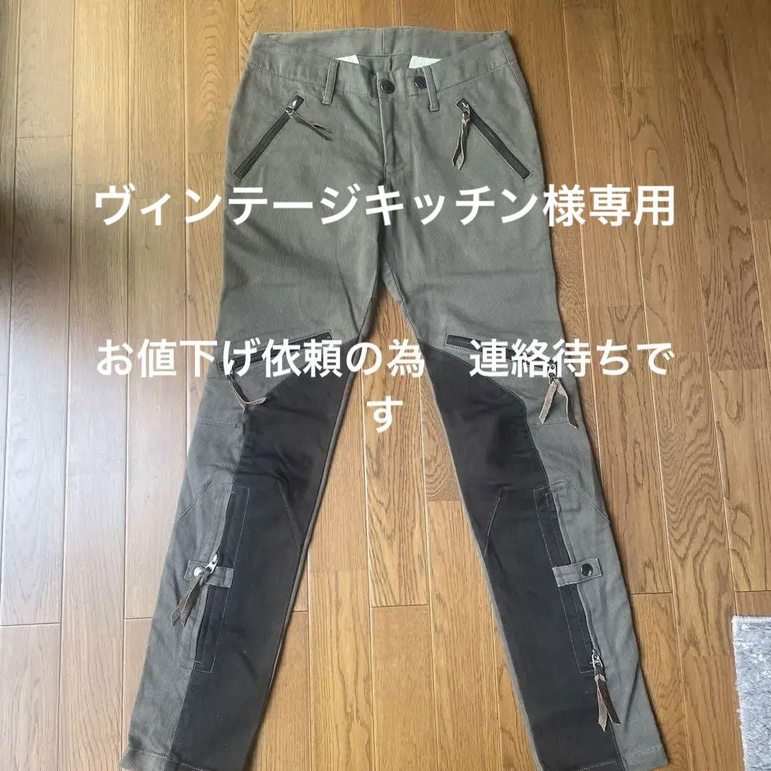 マックスフリッツ　春夏用ライダースパンツ　レディース