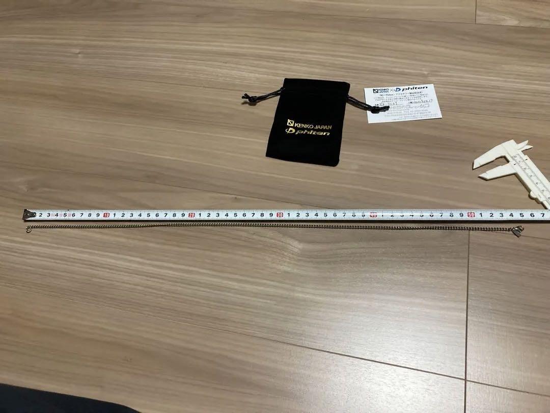 ファイテン　チタンネックレス　55cm