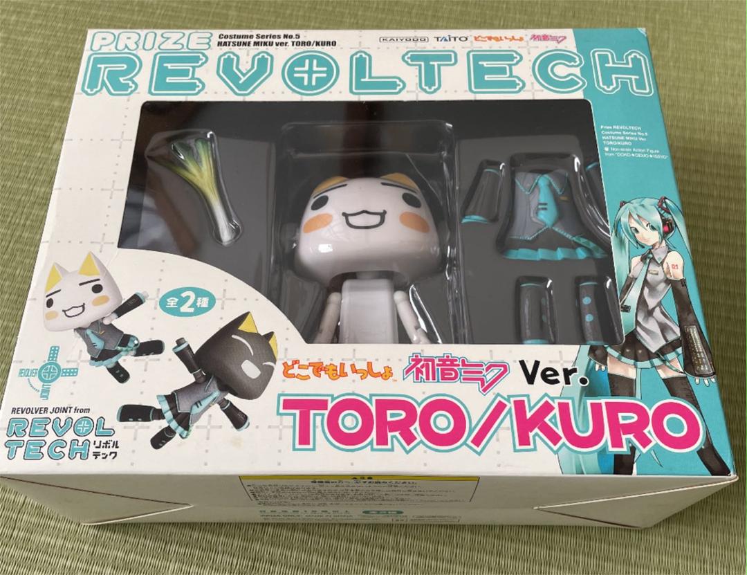 特価安い どこでもいっしょ 初音ミクver. 全2種セット Uf8cu-m73398194613 トロ クロ 大特価国産