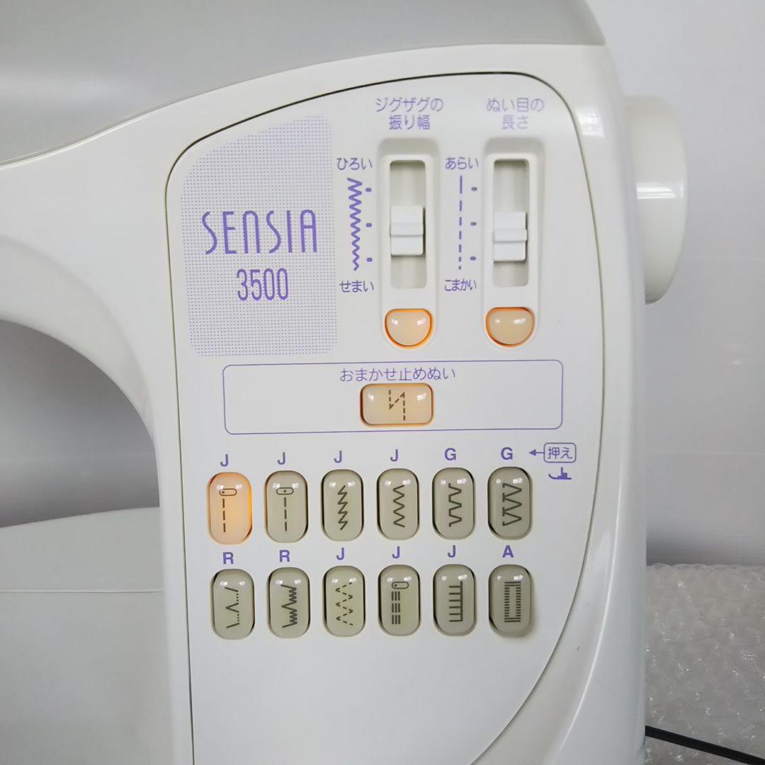 分解整備品 brother コンピューターミシン CPS50 分解整備品 brother コンピューターミシン CPS50