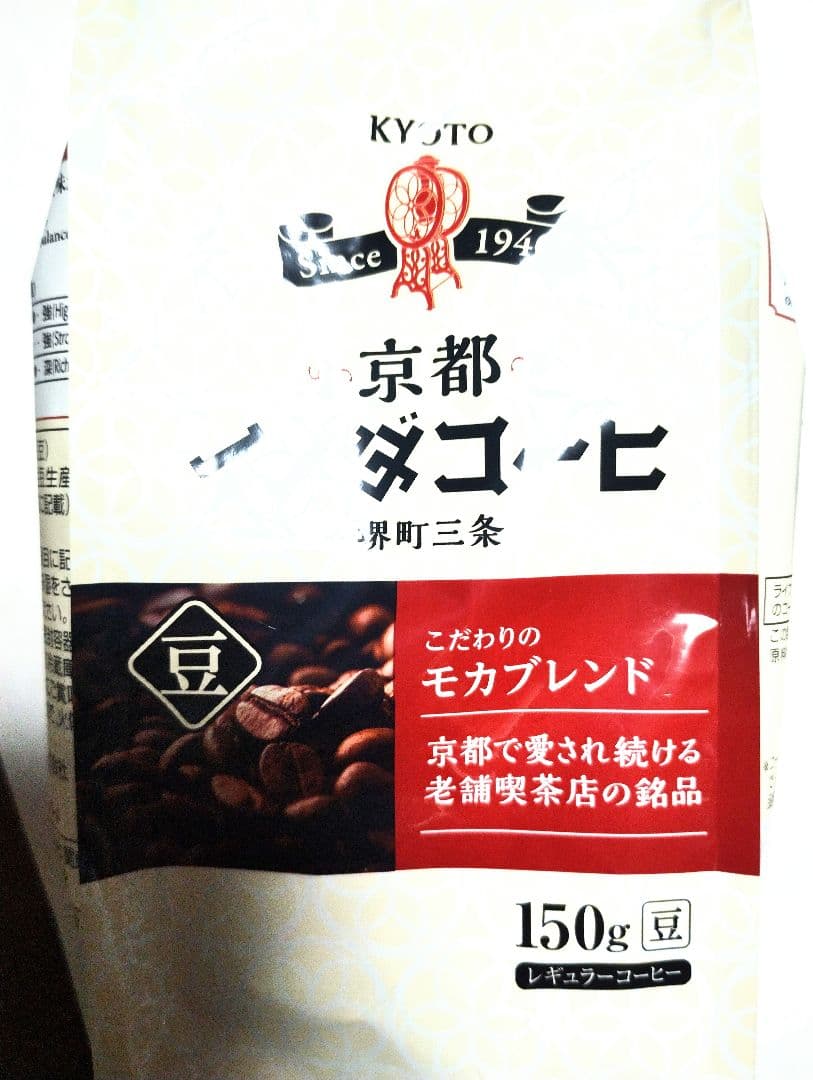 ●１５０ｇ×３６袋●京都イノダコーヒー●こだわりのモカブレンド●キーコーヒー●豆