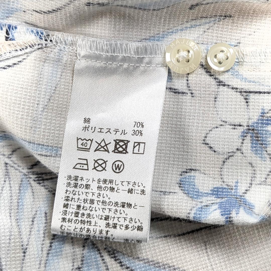 【美品】 マジュン かりゆし ルーシッドサマー　南国をモチーフ シワになりにくい