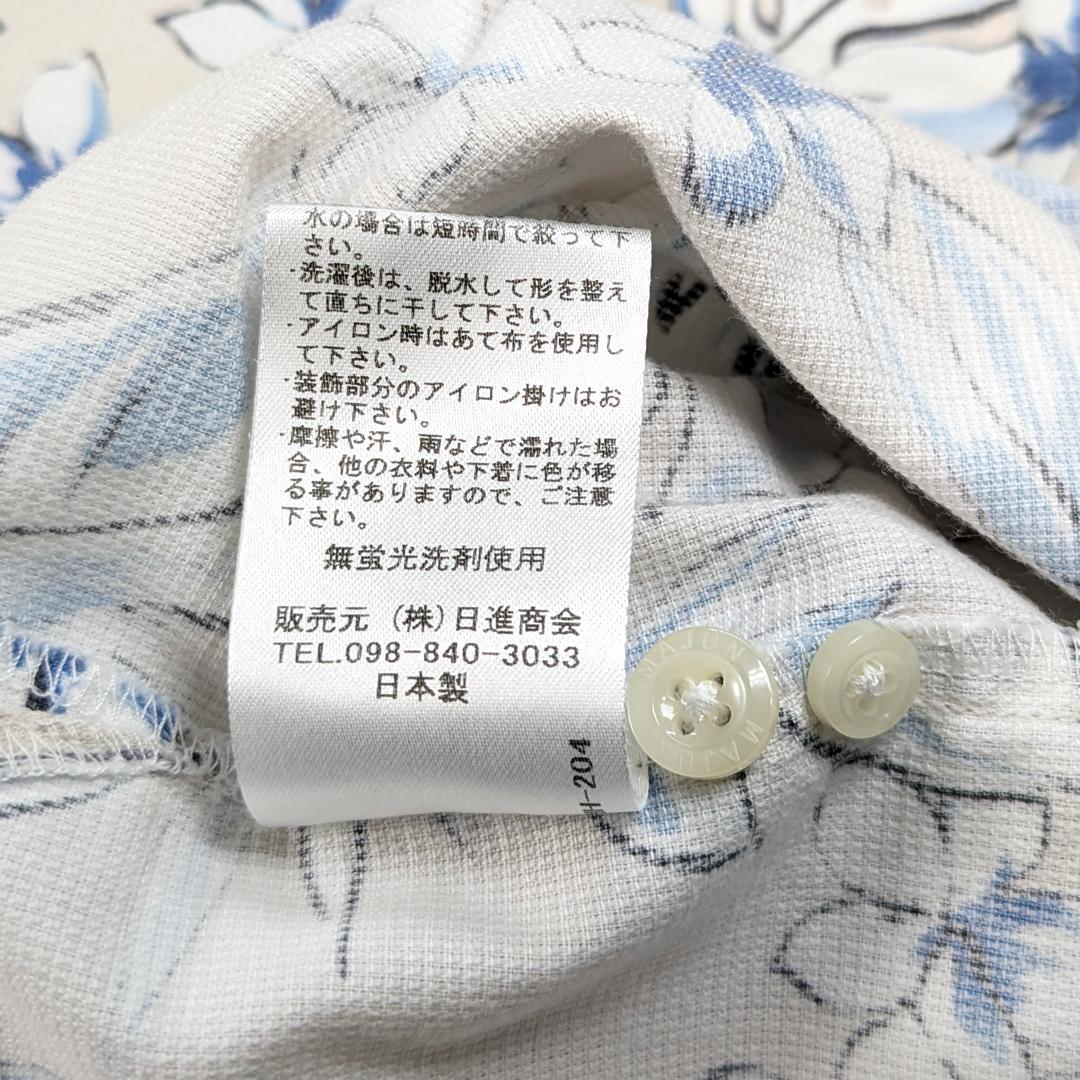 【美品】 マジュン かりゆし ルーシッドサマー　南国をモチーフ シワになりにくい